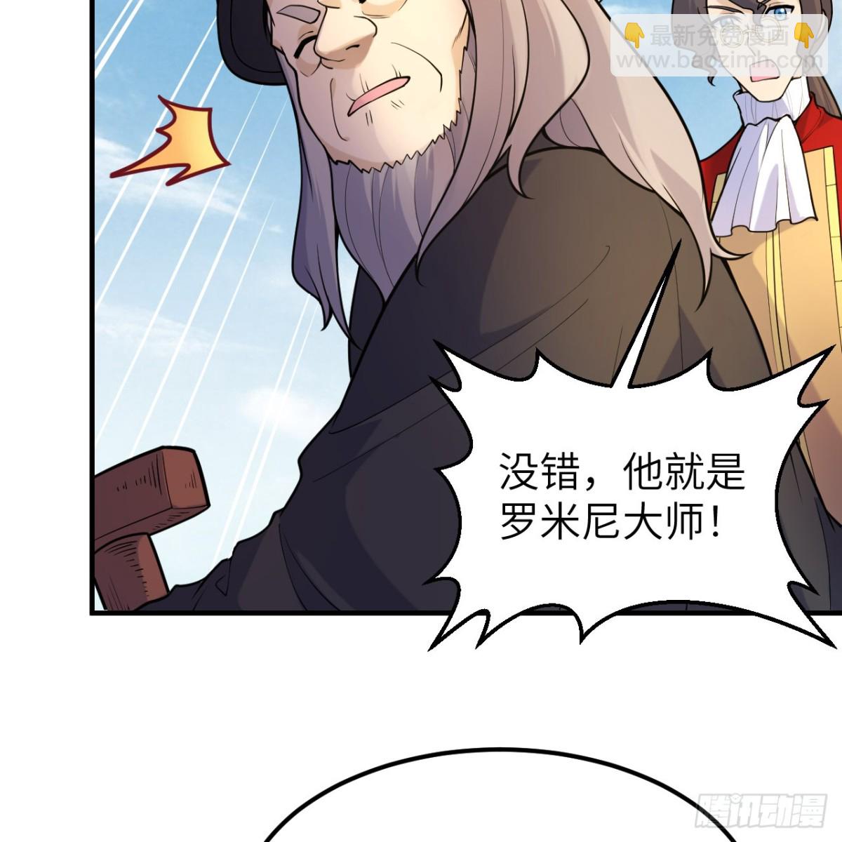 291 大师之名32
