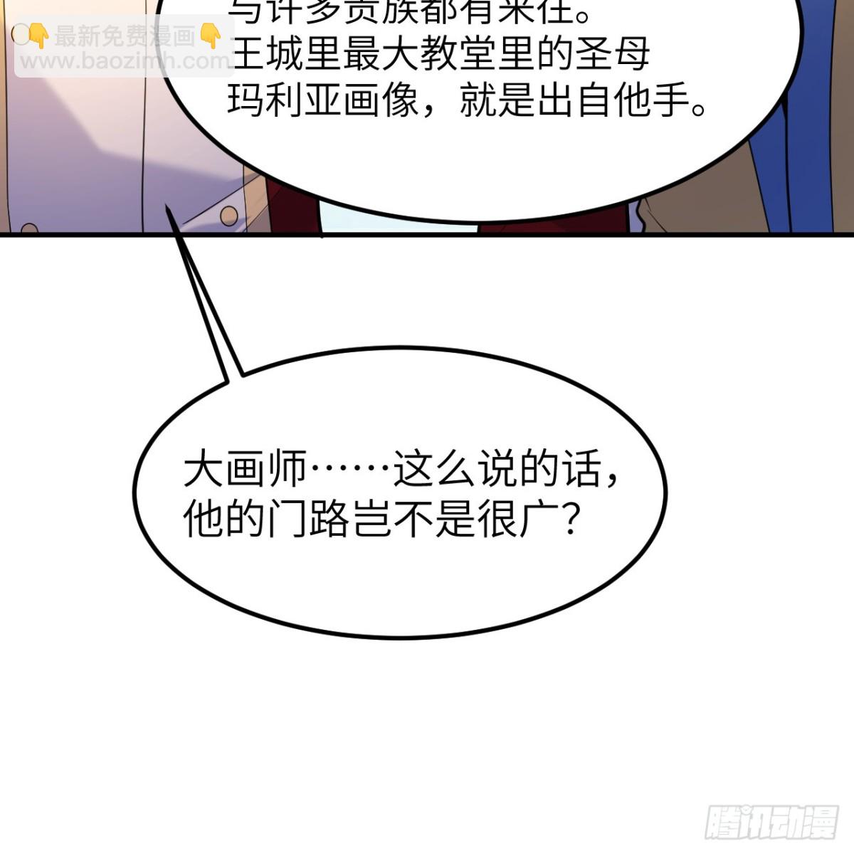 291 大师之名34