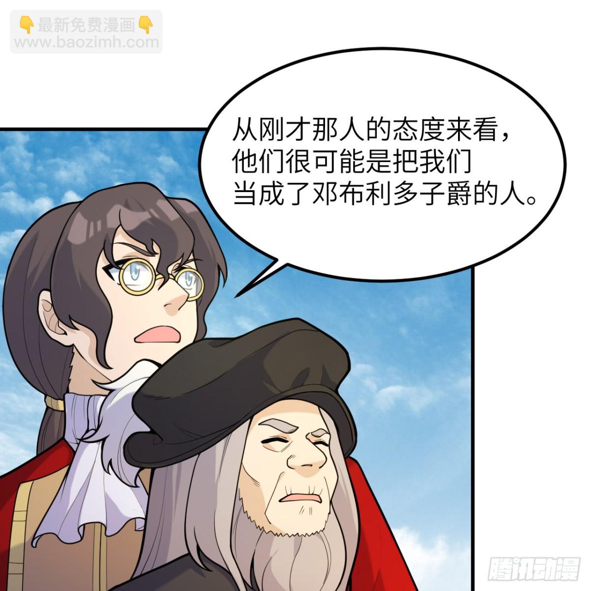 291 大师之名35