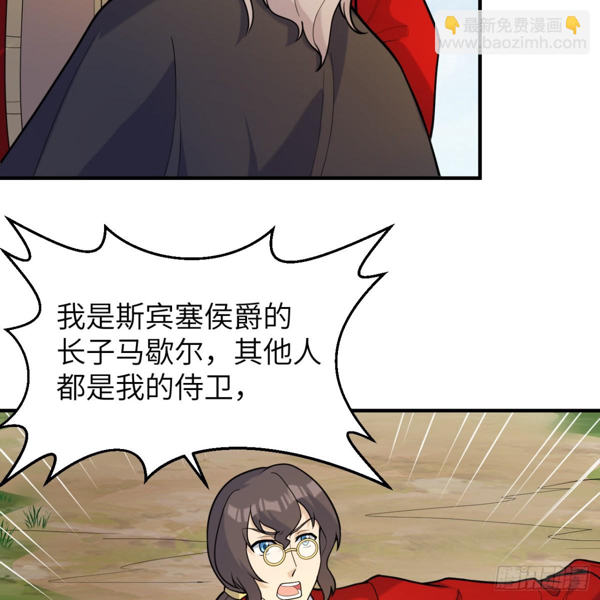 291 大师之名36