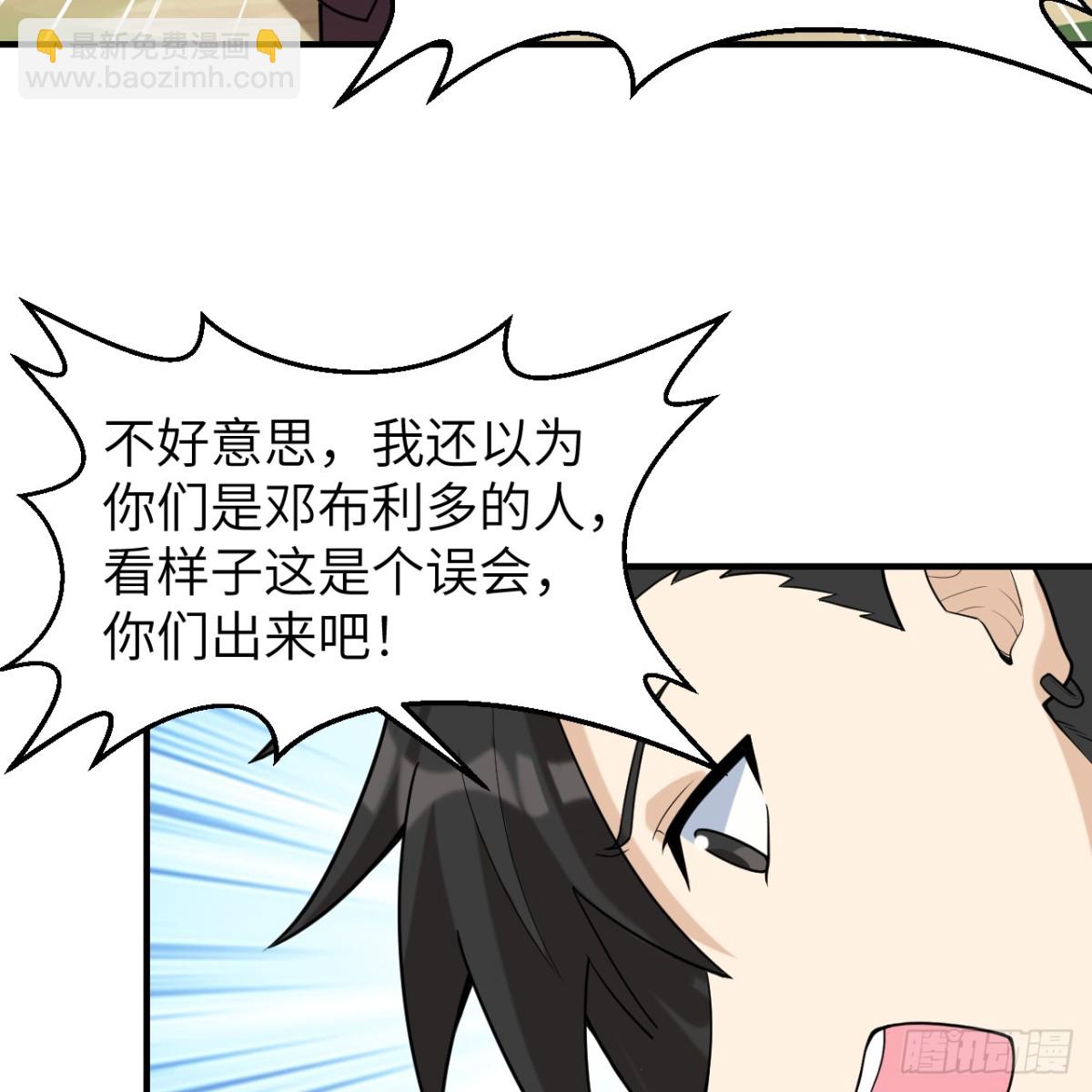 291 大师之名38