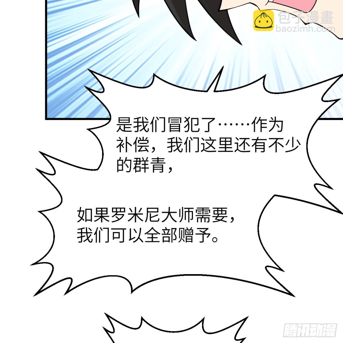291 大师之名39
