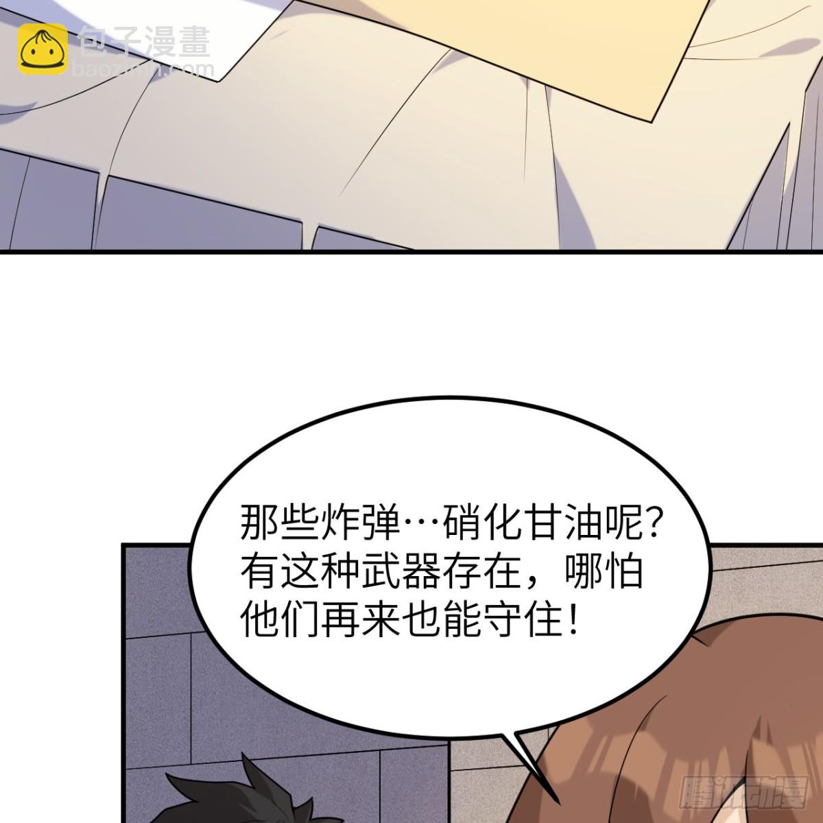 291 大师之名4