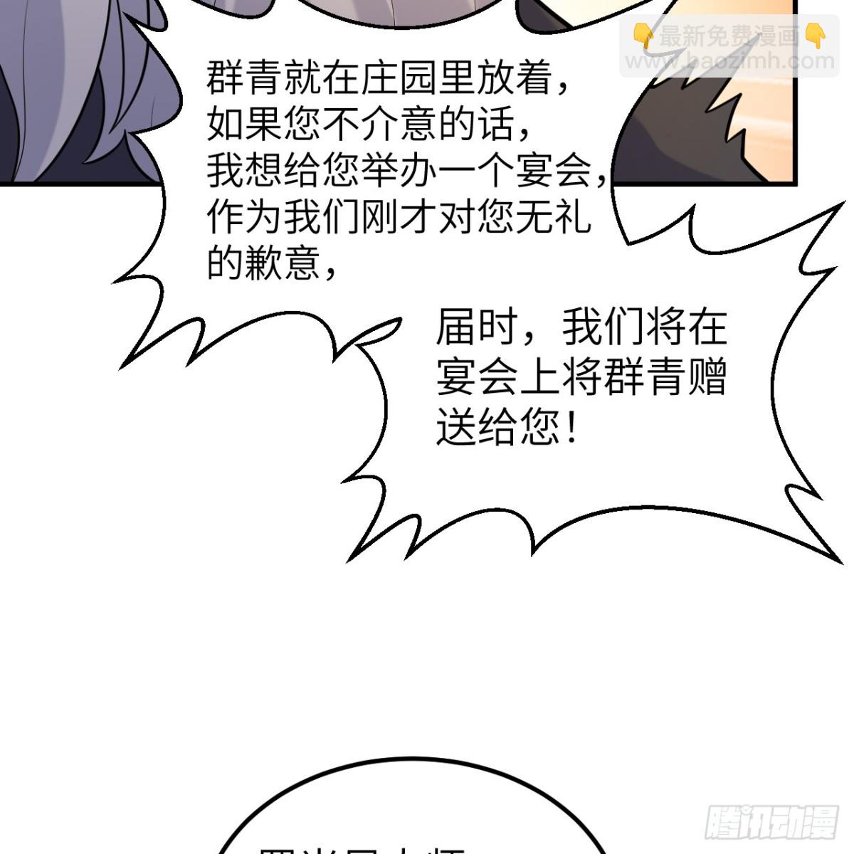 291 大师之名41