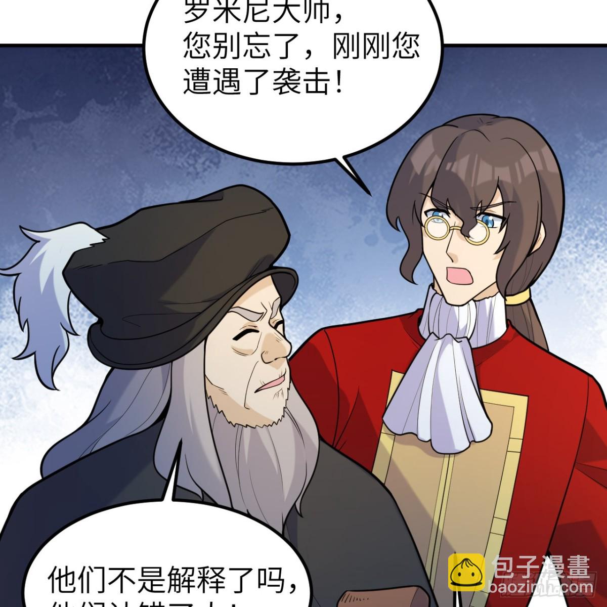 291 大师之名42