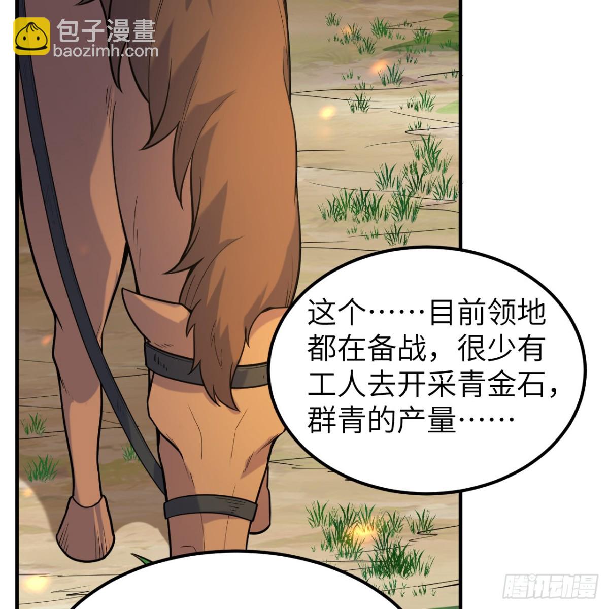 291 大师之名44
