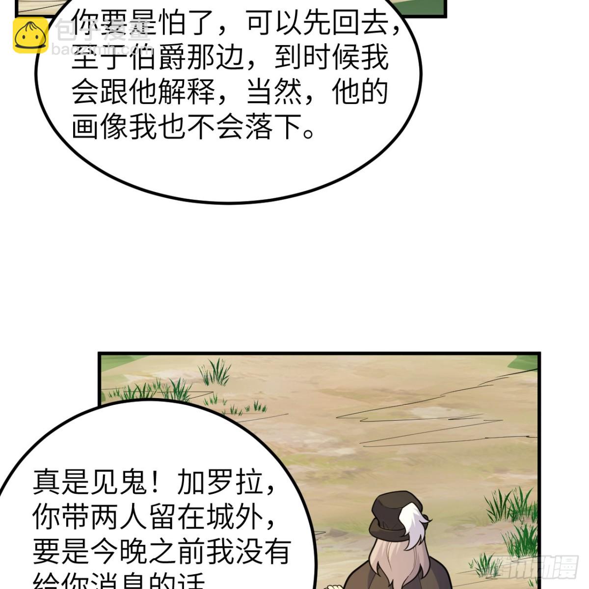 291 大师之名45