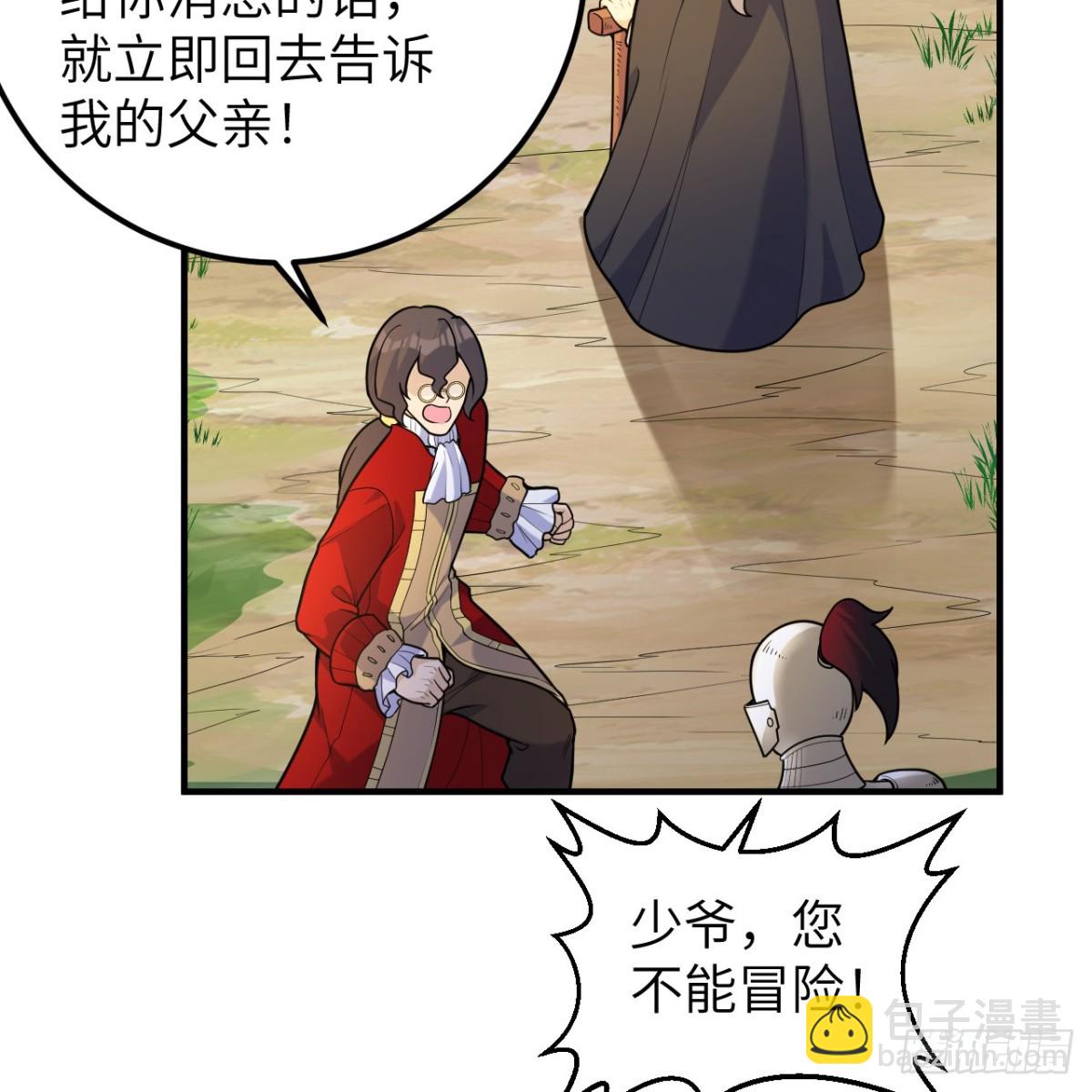 291 大师之名46