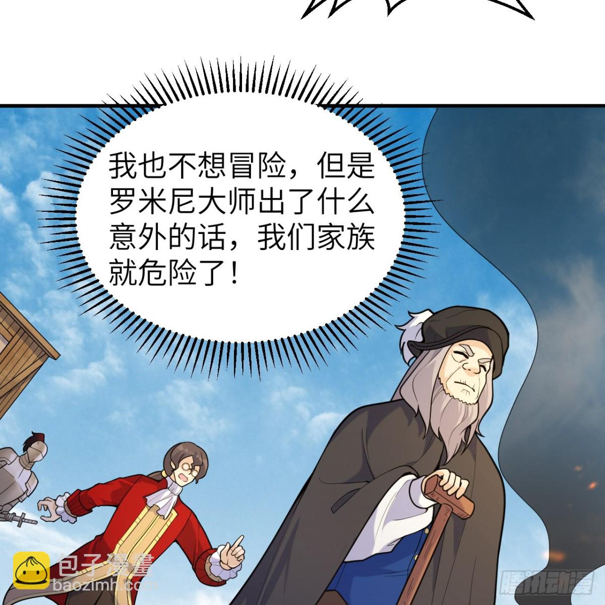 291 大师之名51