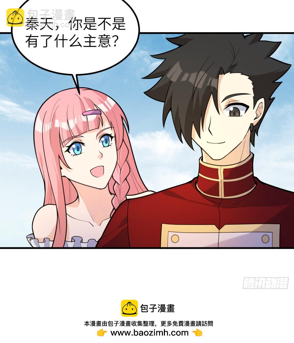 291 大师之名53