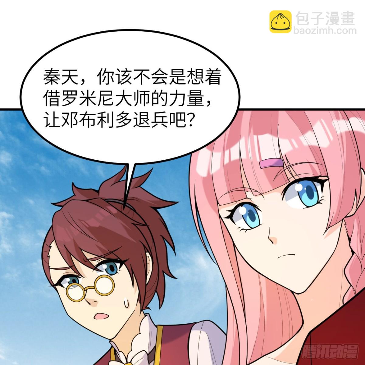 291 大师之名54