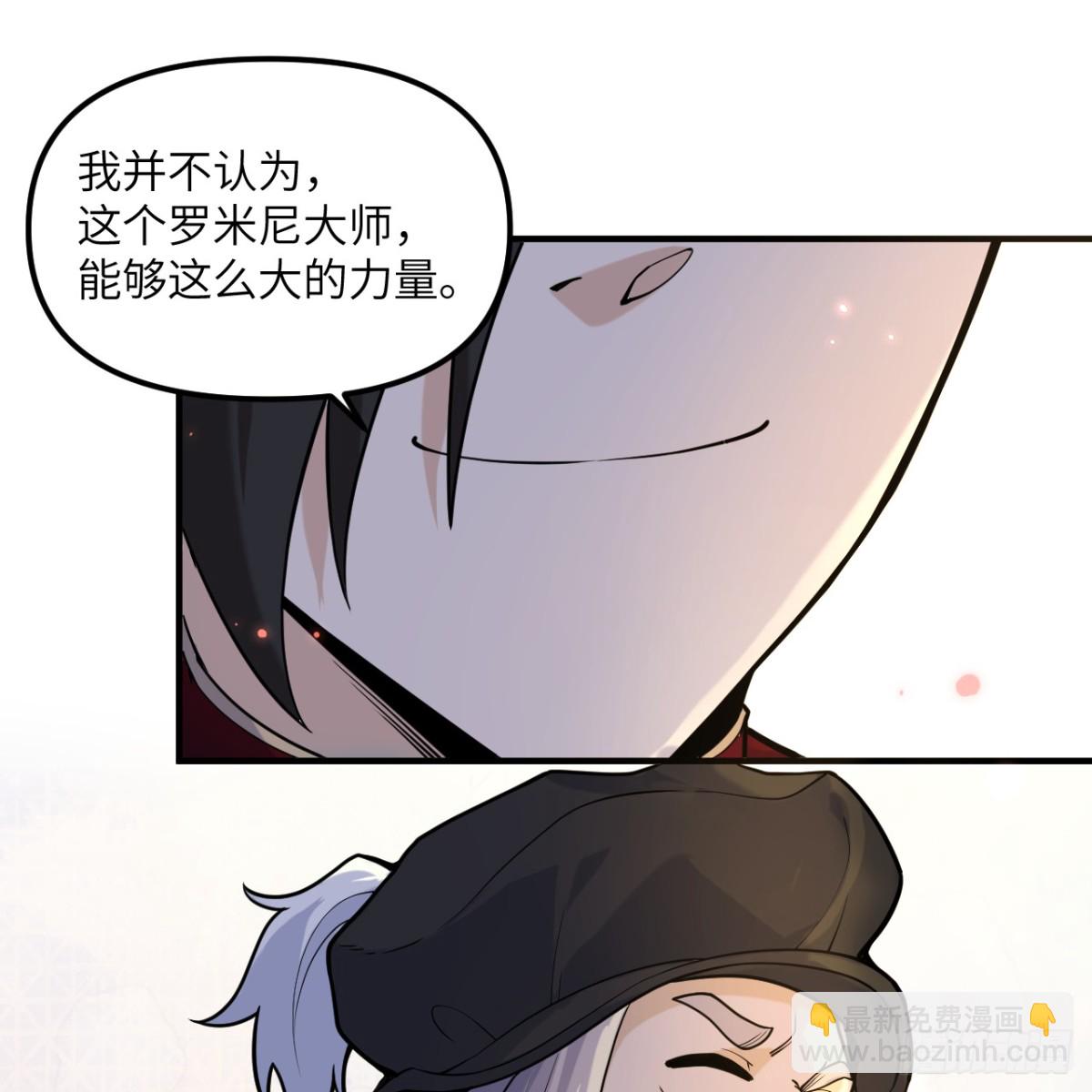 291 大师之名56