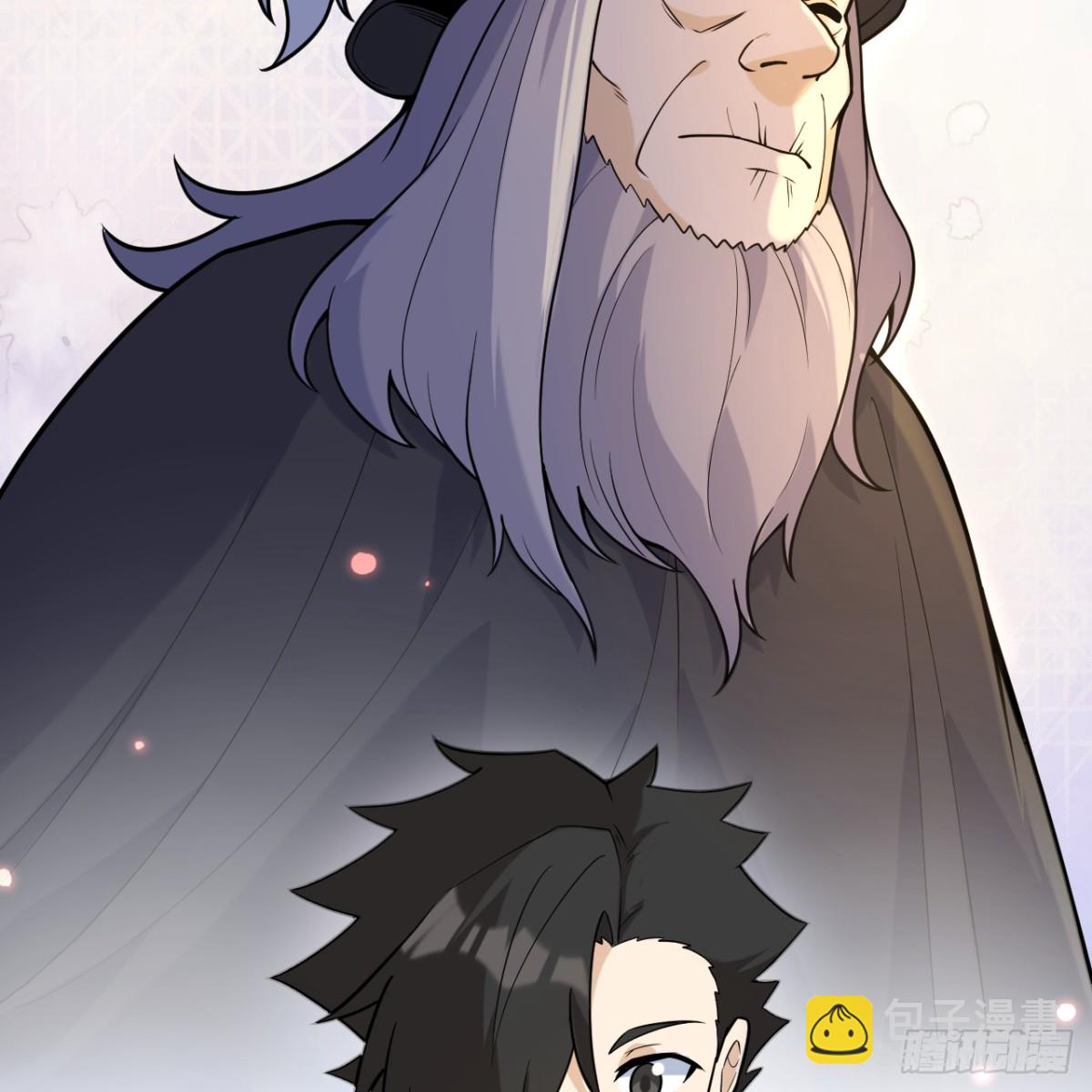 291 大师之名57