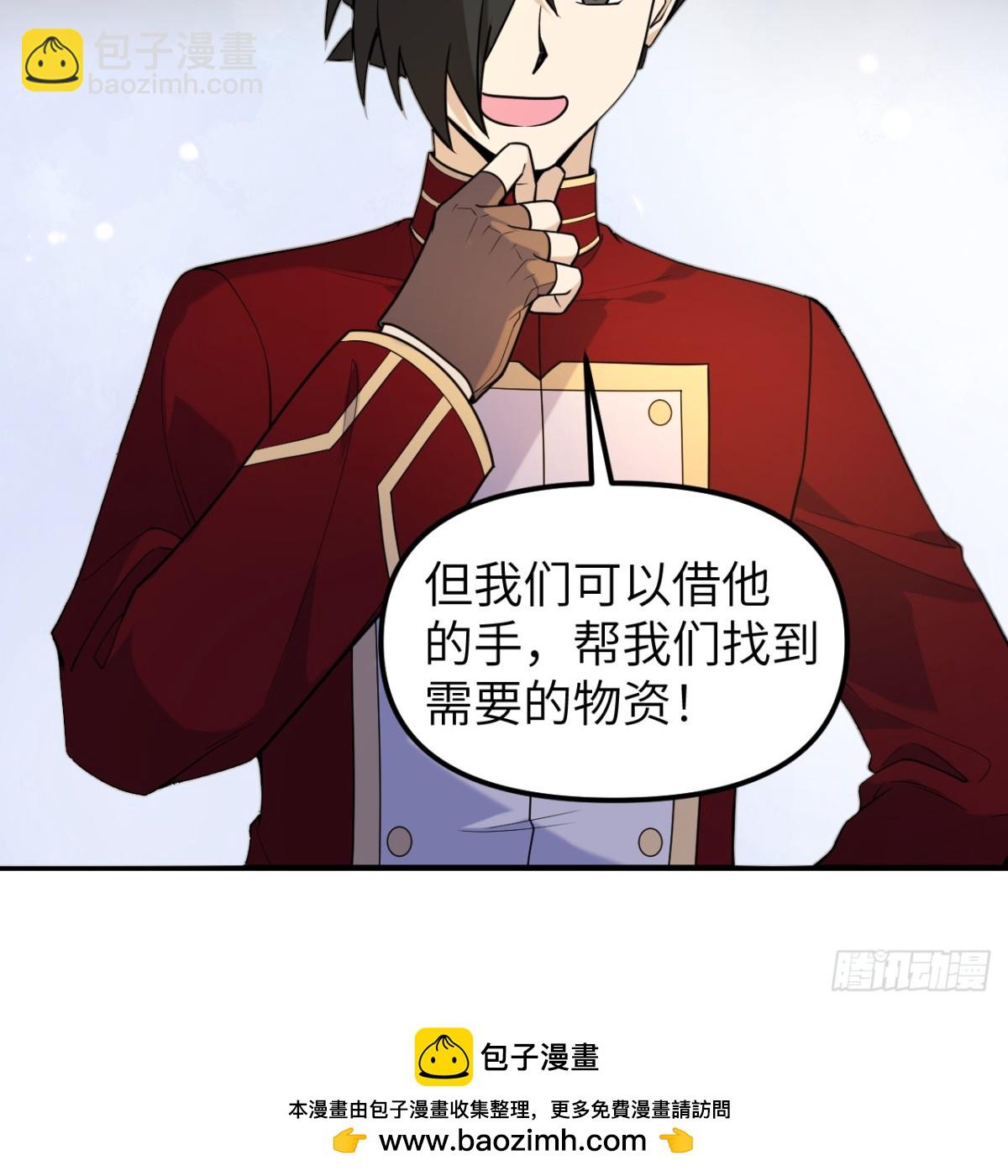 291 大师之名58