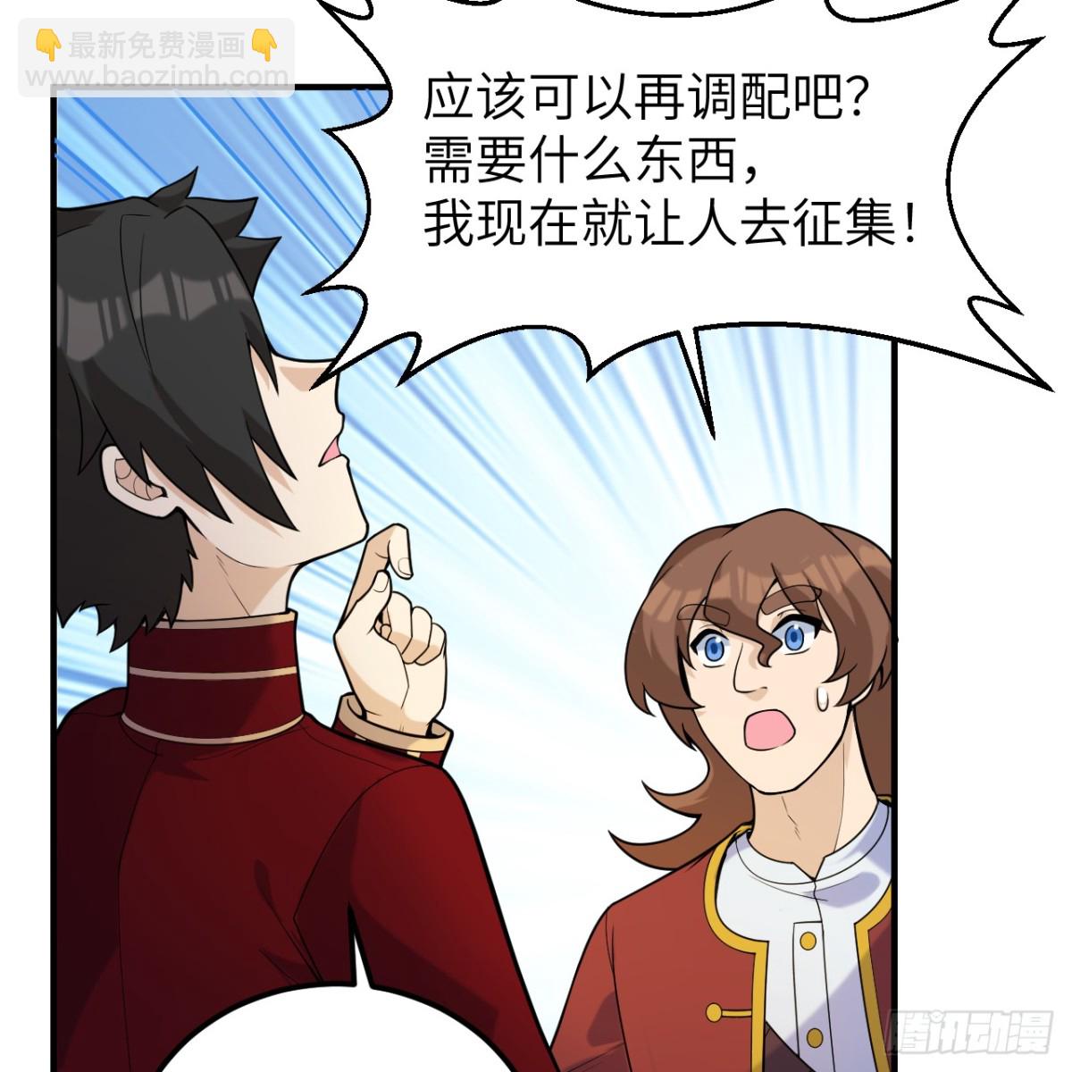 291 大师之名6