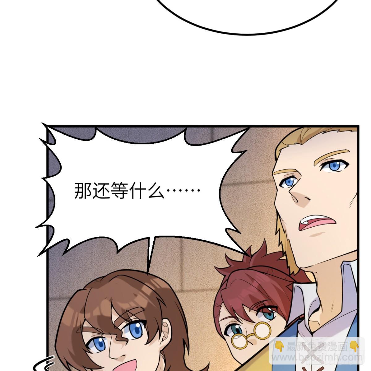 291 大师之名9