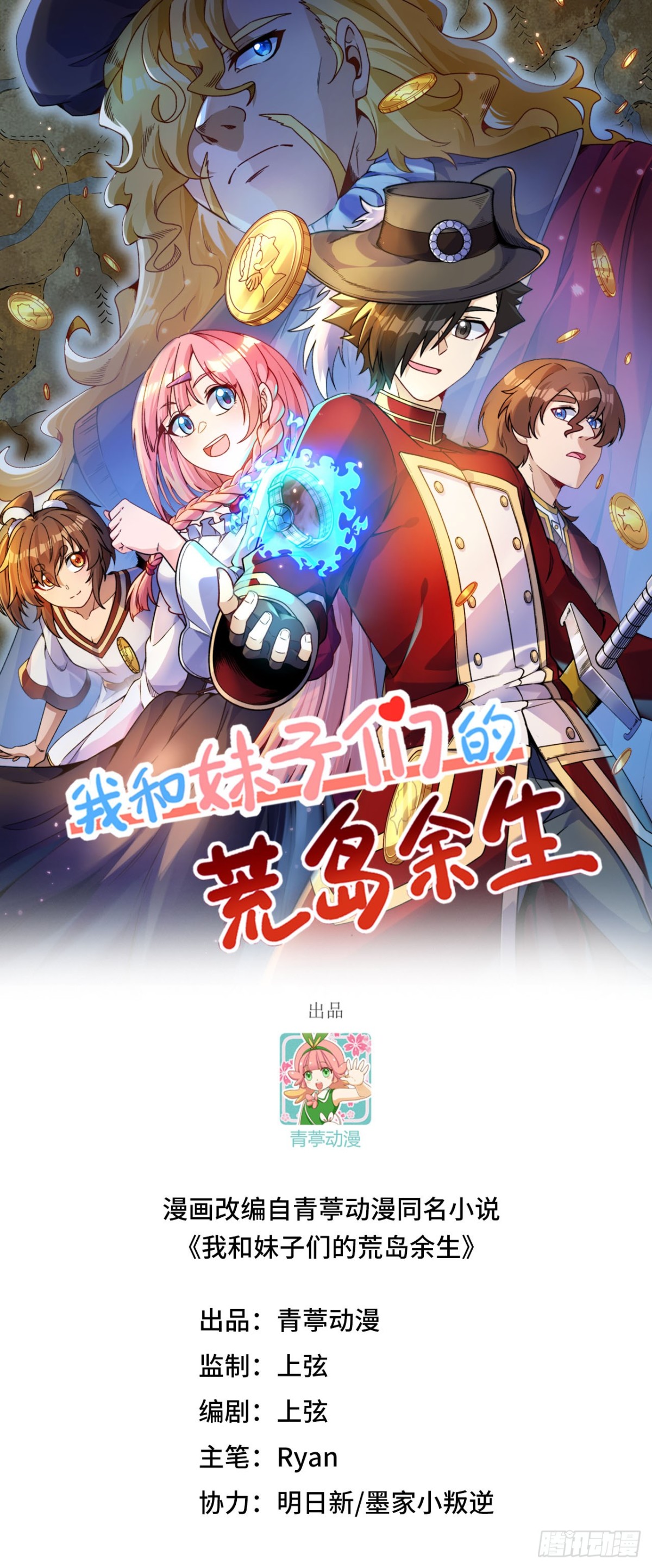 292 紧急交易0