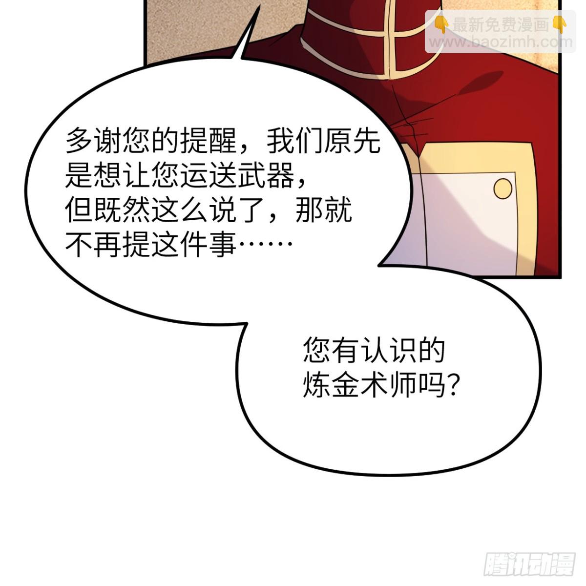 292 紧急交易10