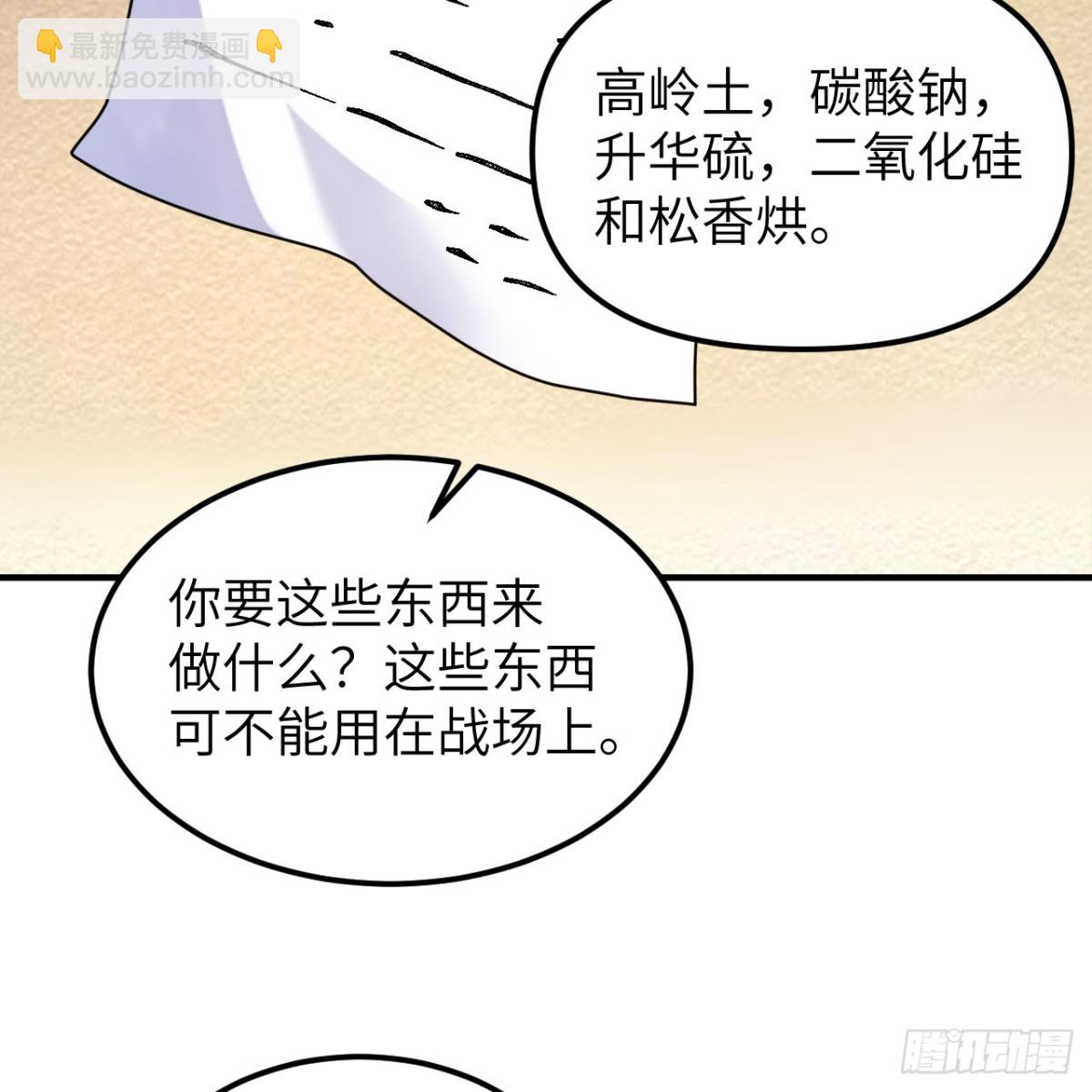 292 紧急交易12