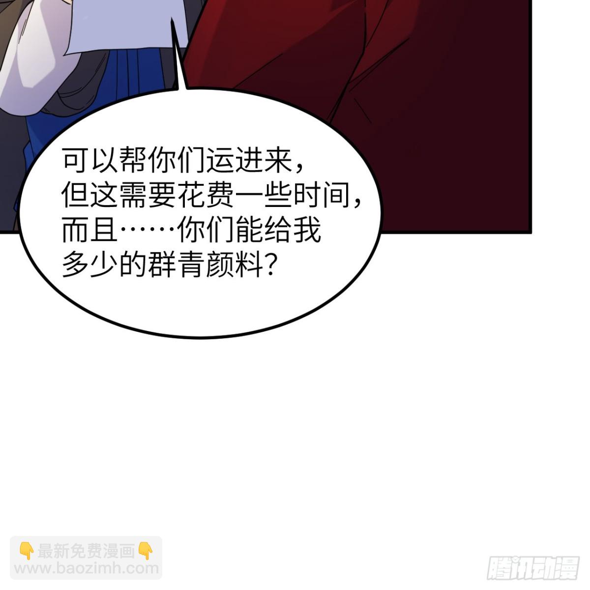 292 紧急交易14