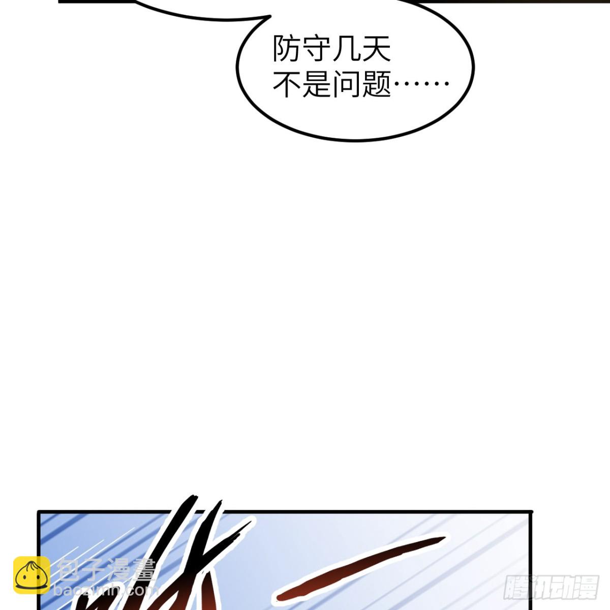 292 紧急交易42