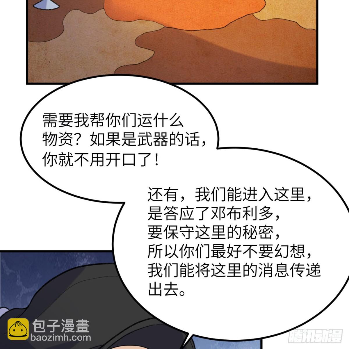 292 紧急交易7
