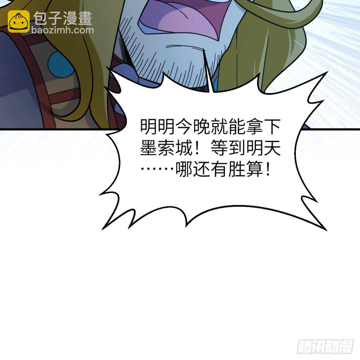 293 漫长的等待11