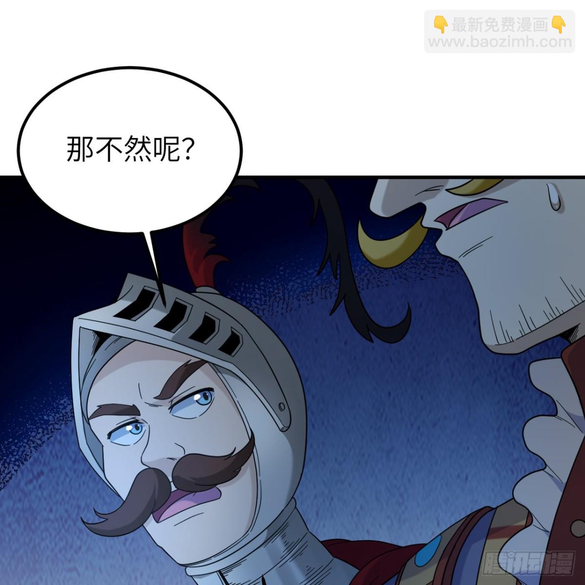 293 漫长的等待12