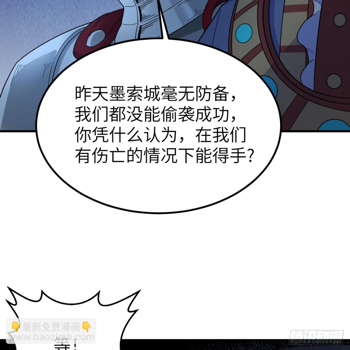 293 漫长的等待13