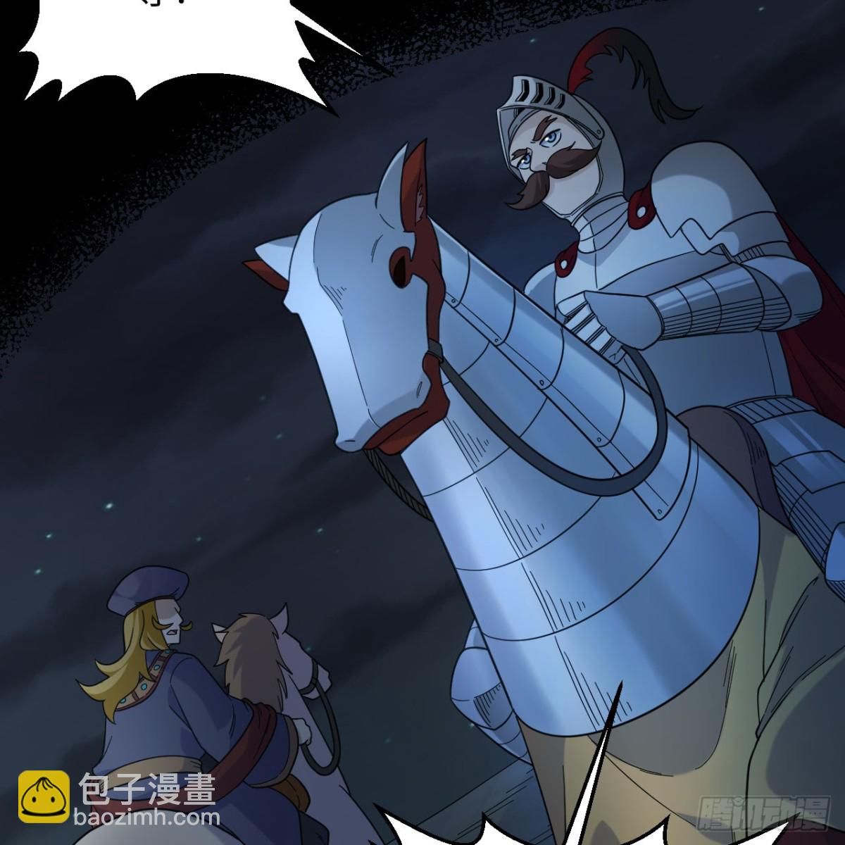 293 漫长的等待14