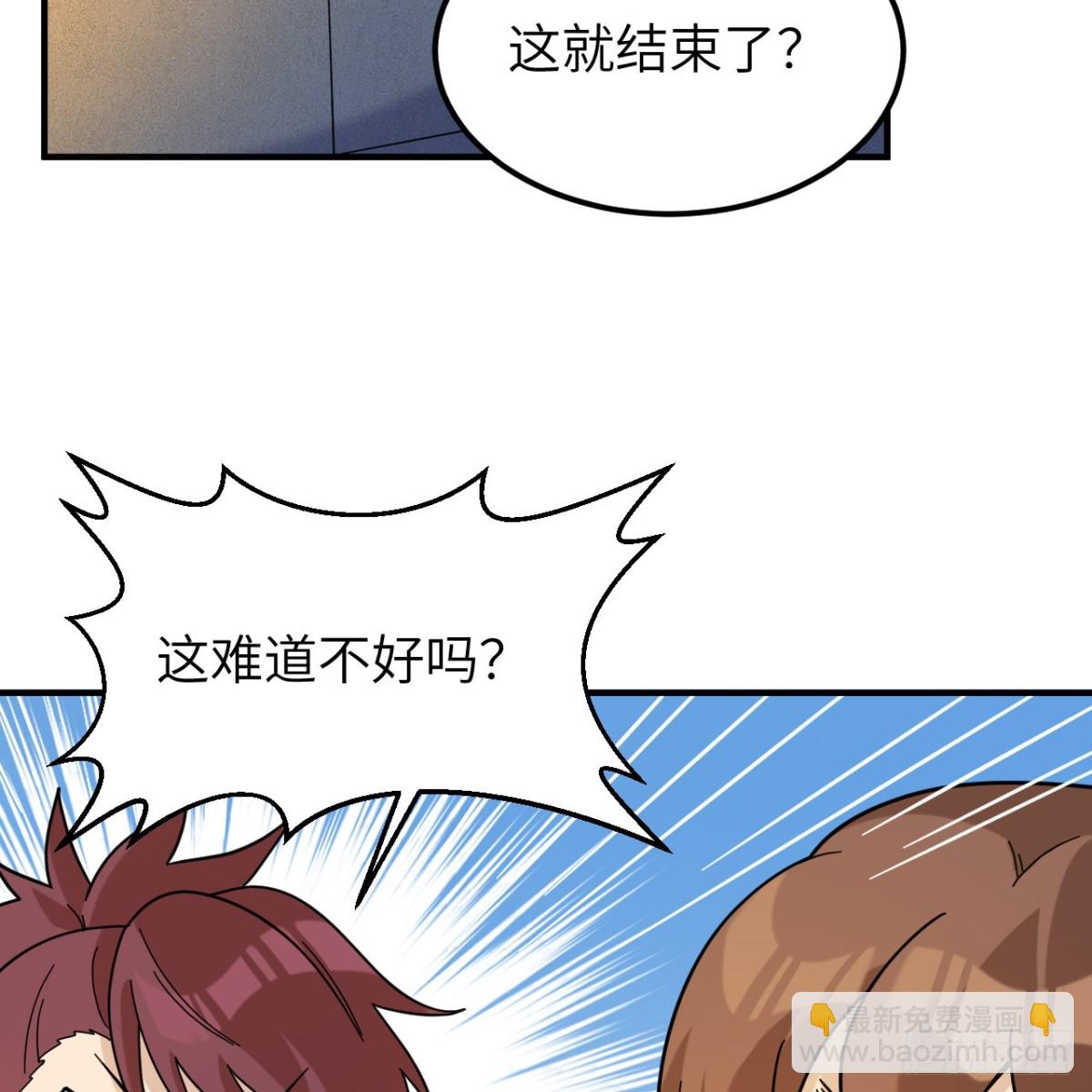 293 漫长的等待20