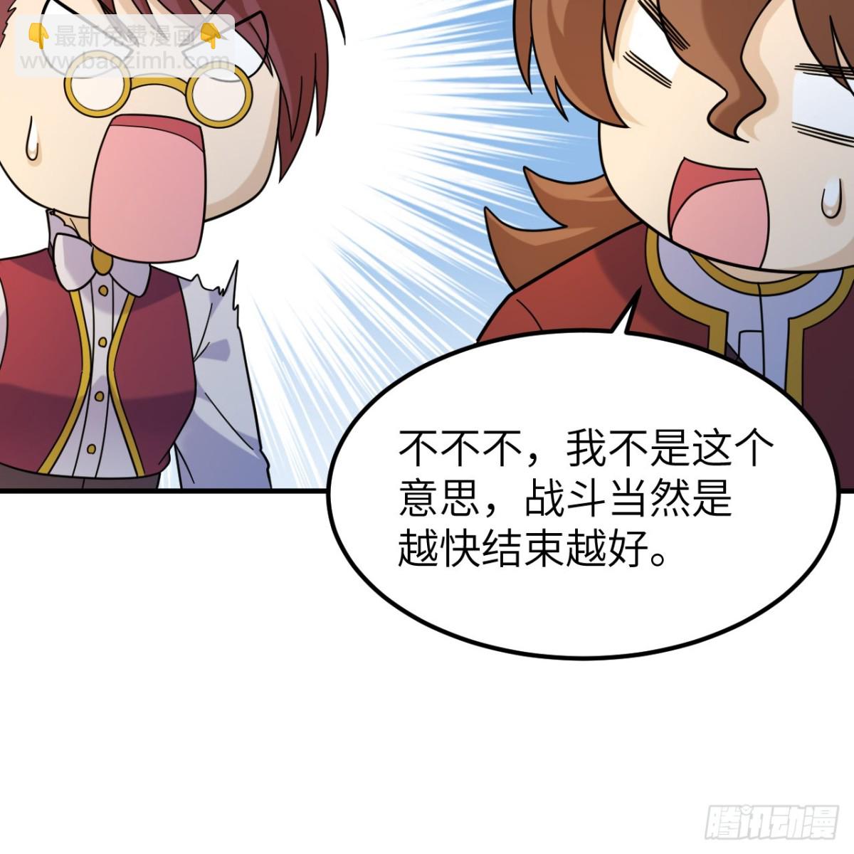 293 漫长的等待21