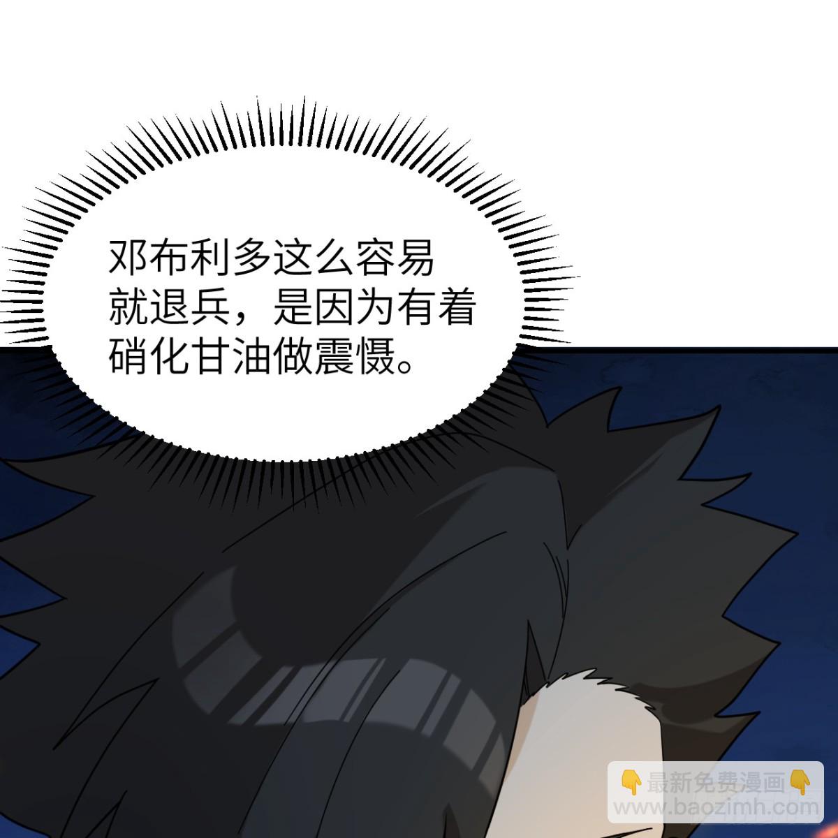 293 漫长的等待22