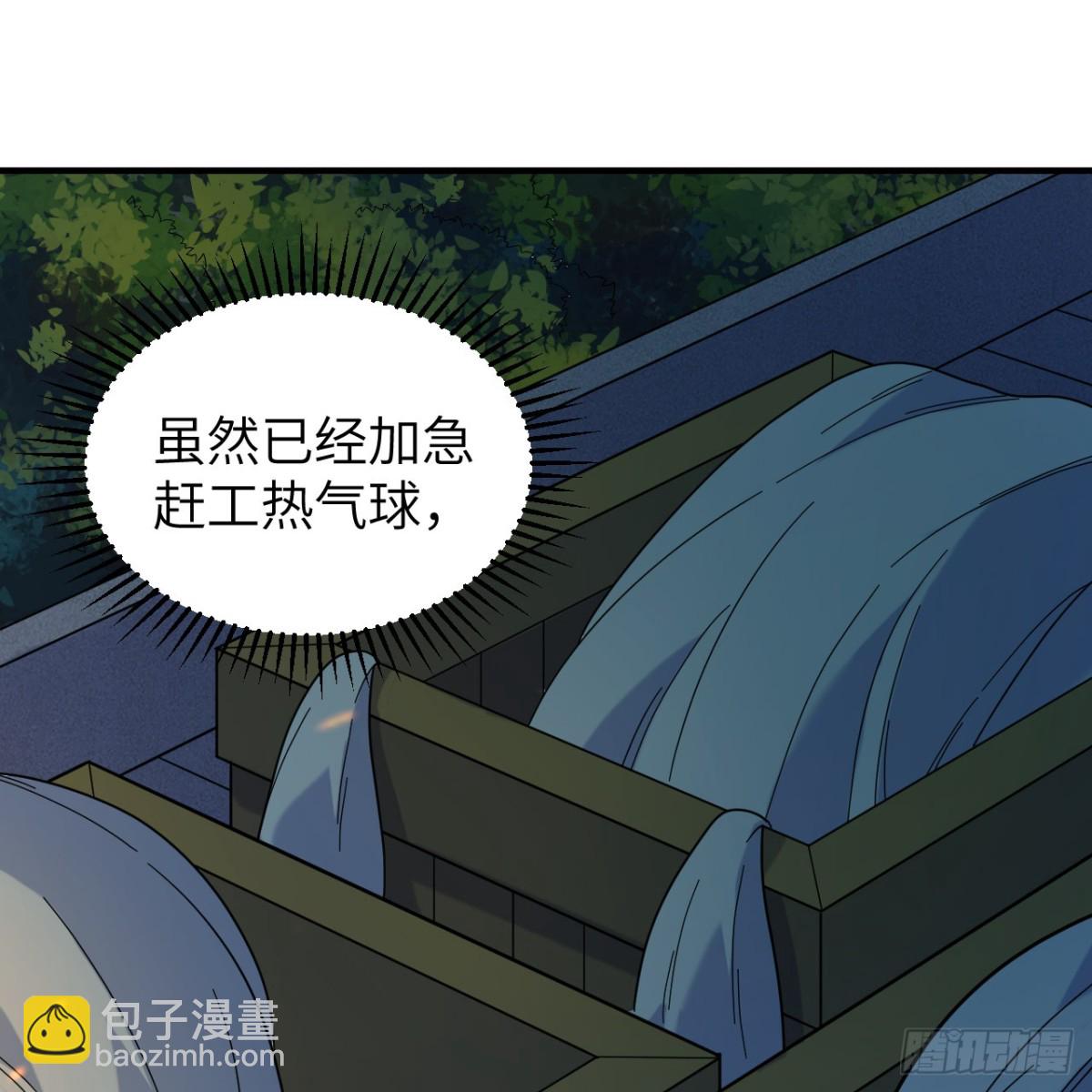 293 漫长的等待25