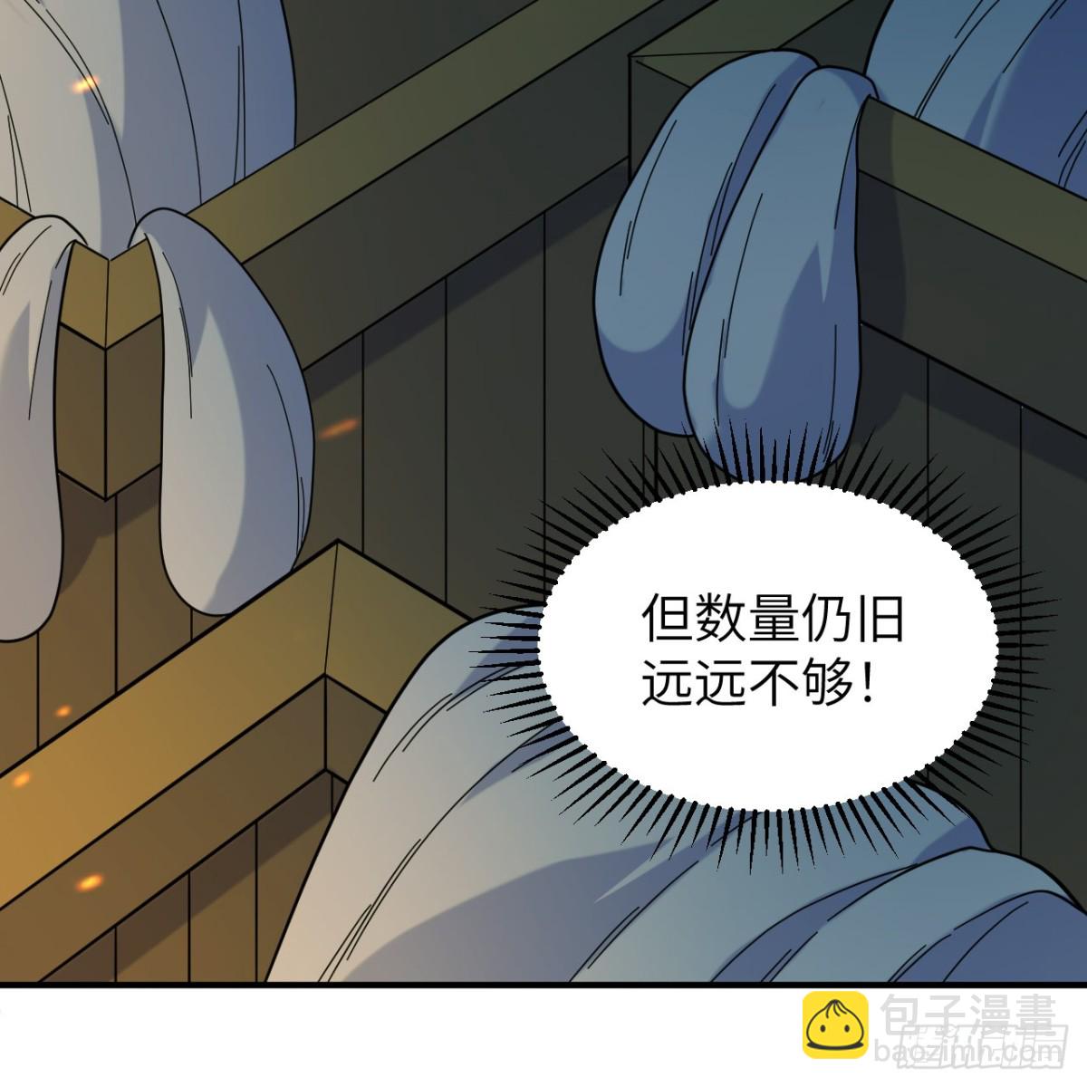 293 漫长的等待26