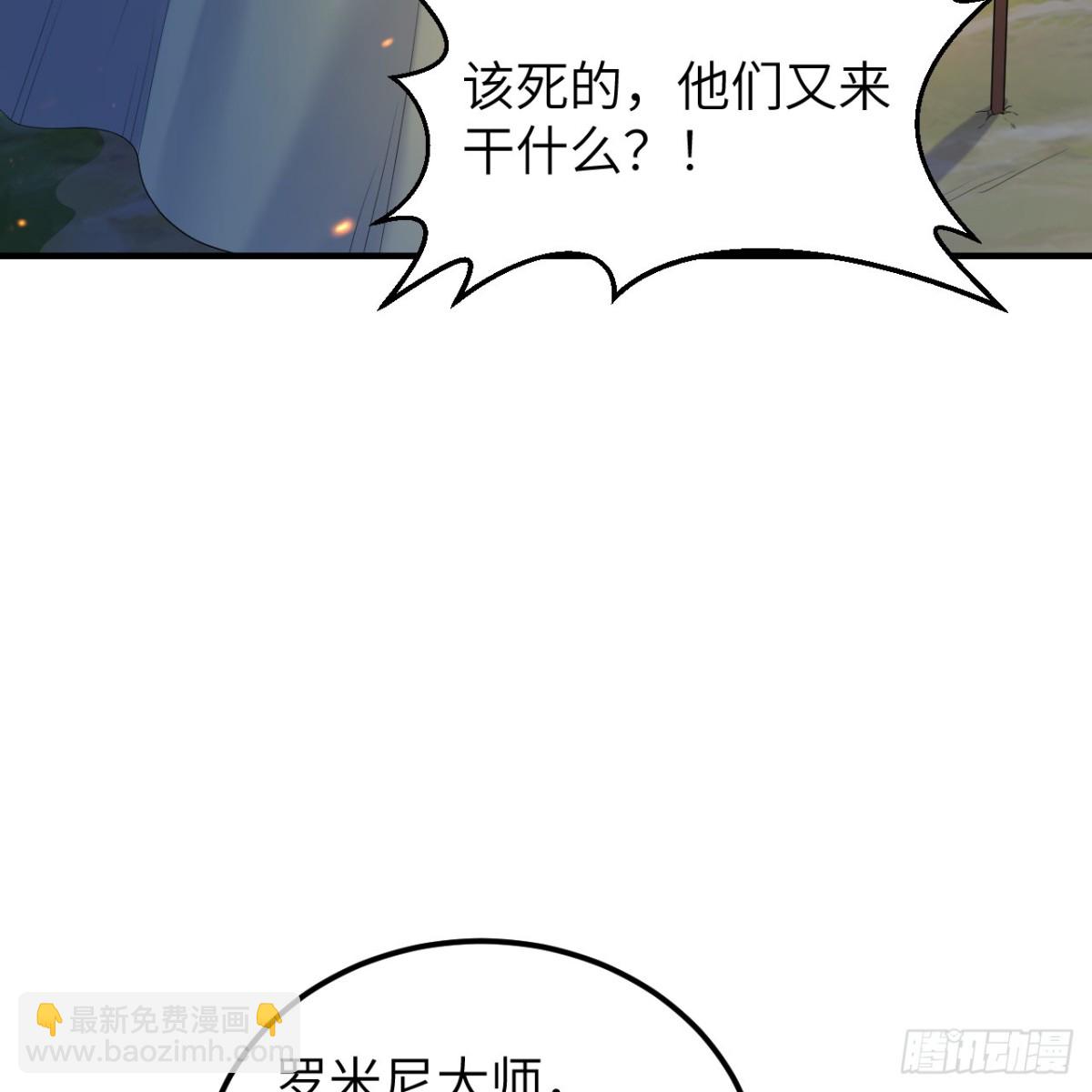 293 漫长的等待32