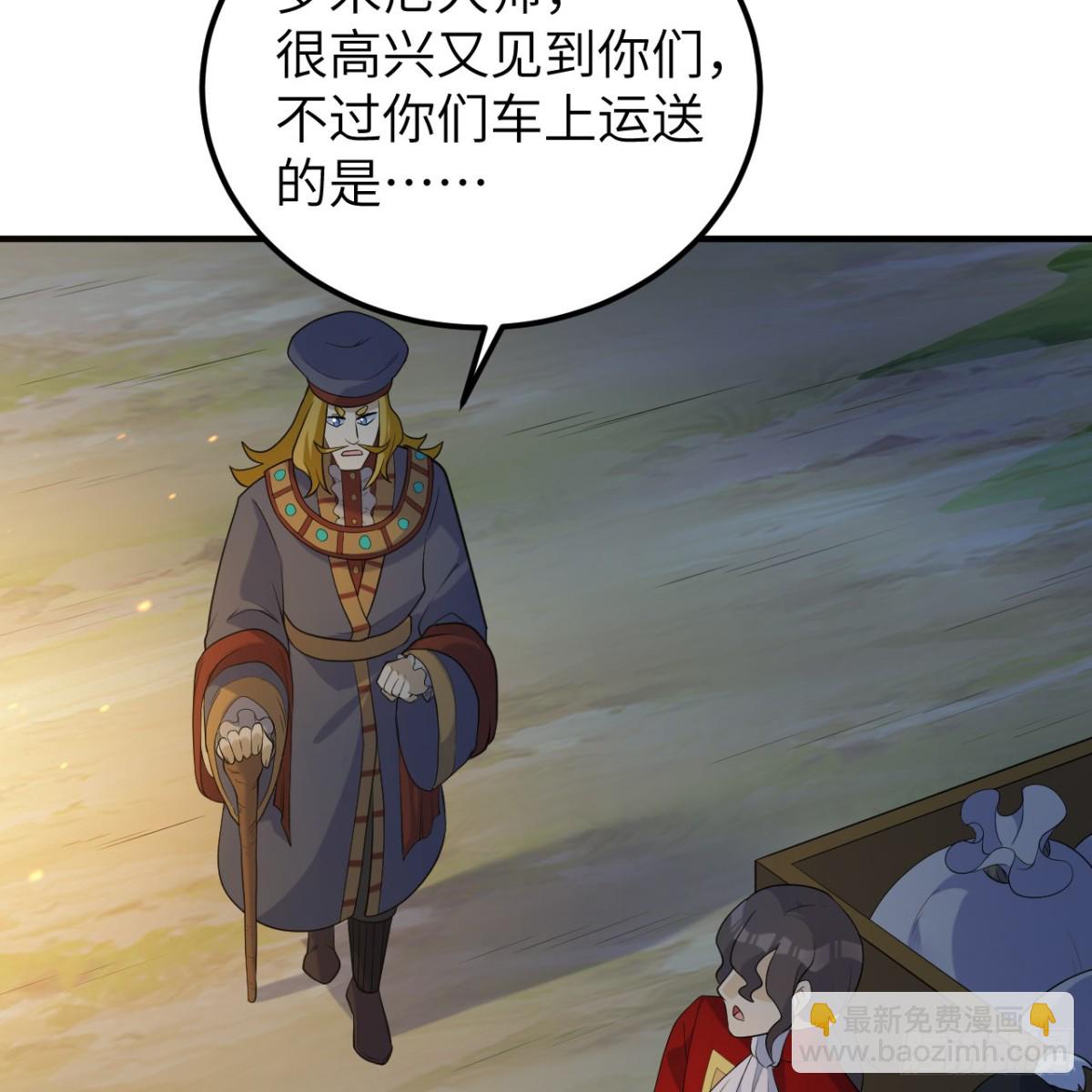 293 漫长的等待33