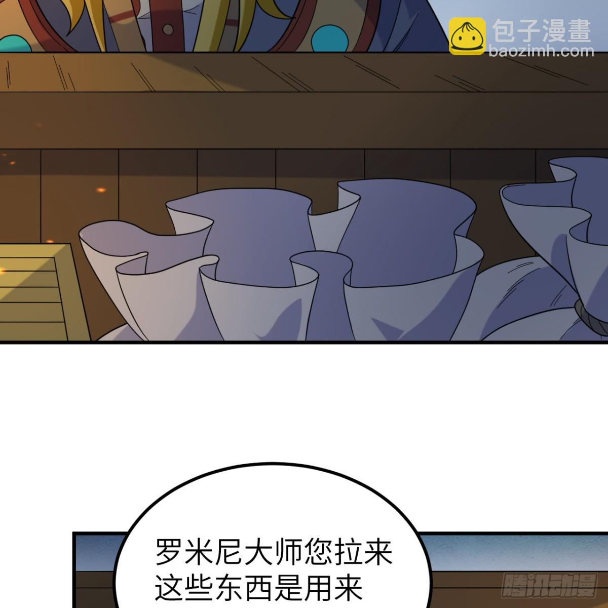 293 漫长的等待36