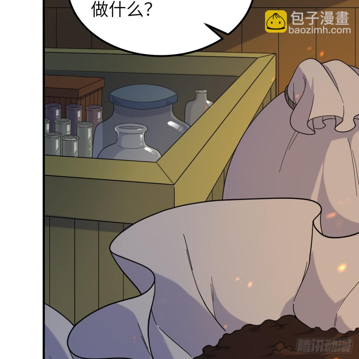 293 漫长的等待37