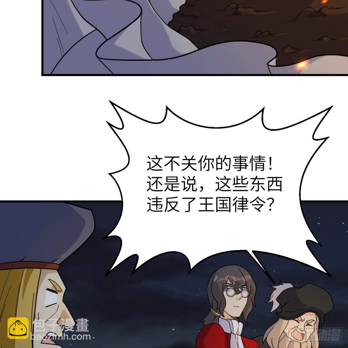 293 漫长的等待38