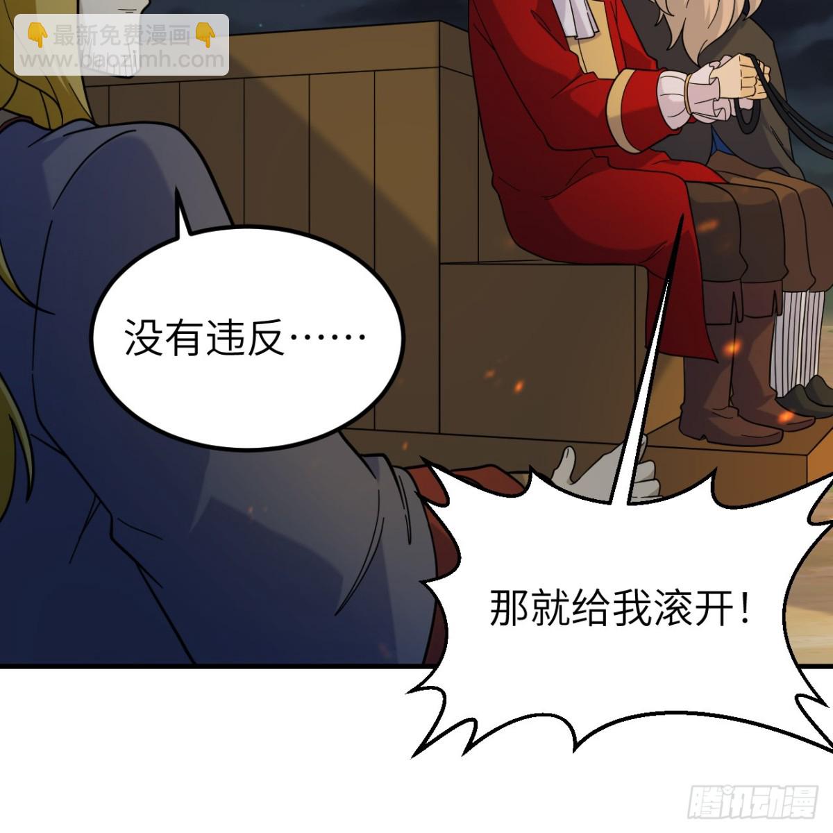 293 漫长的等待39