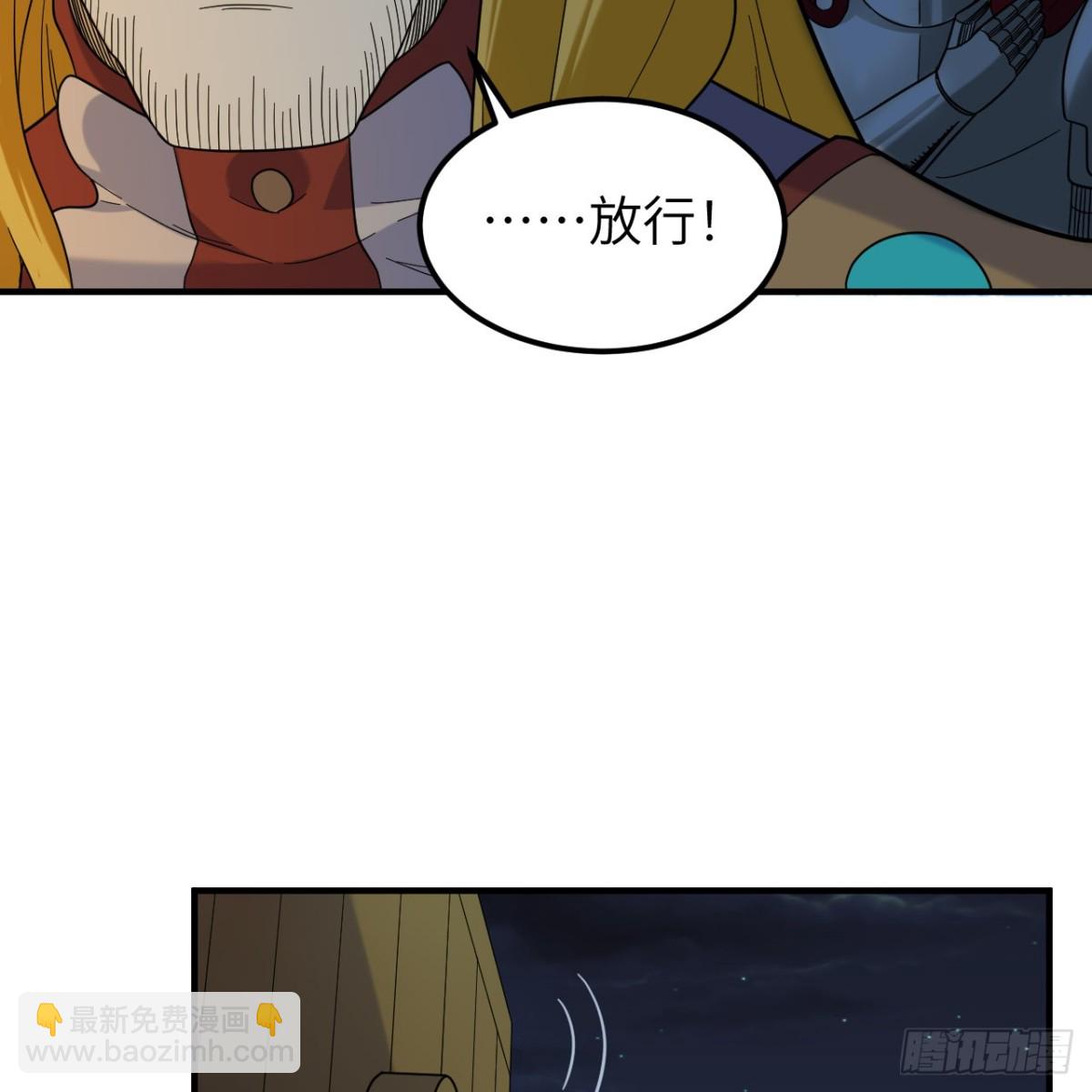 293 漫长的等待41