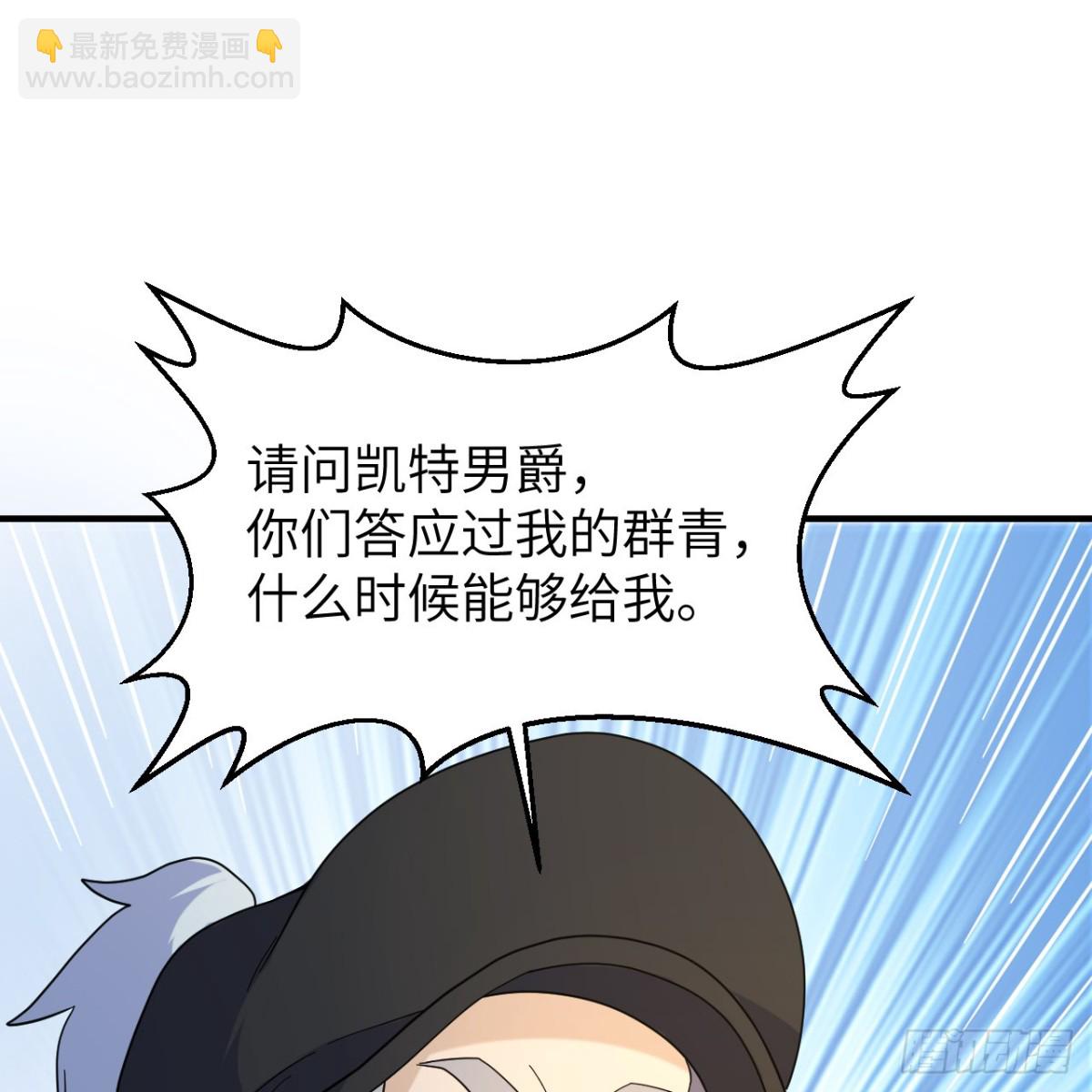 293 漫长的等待43