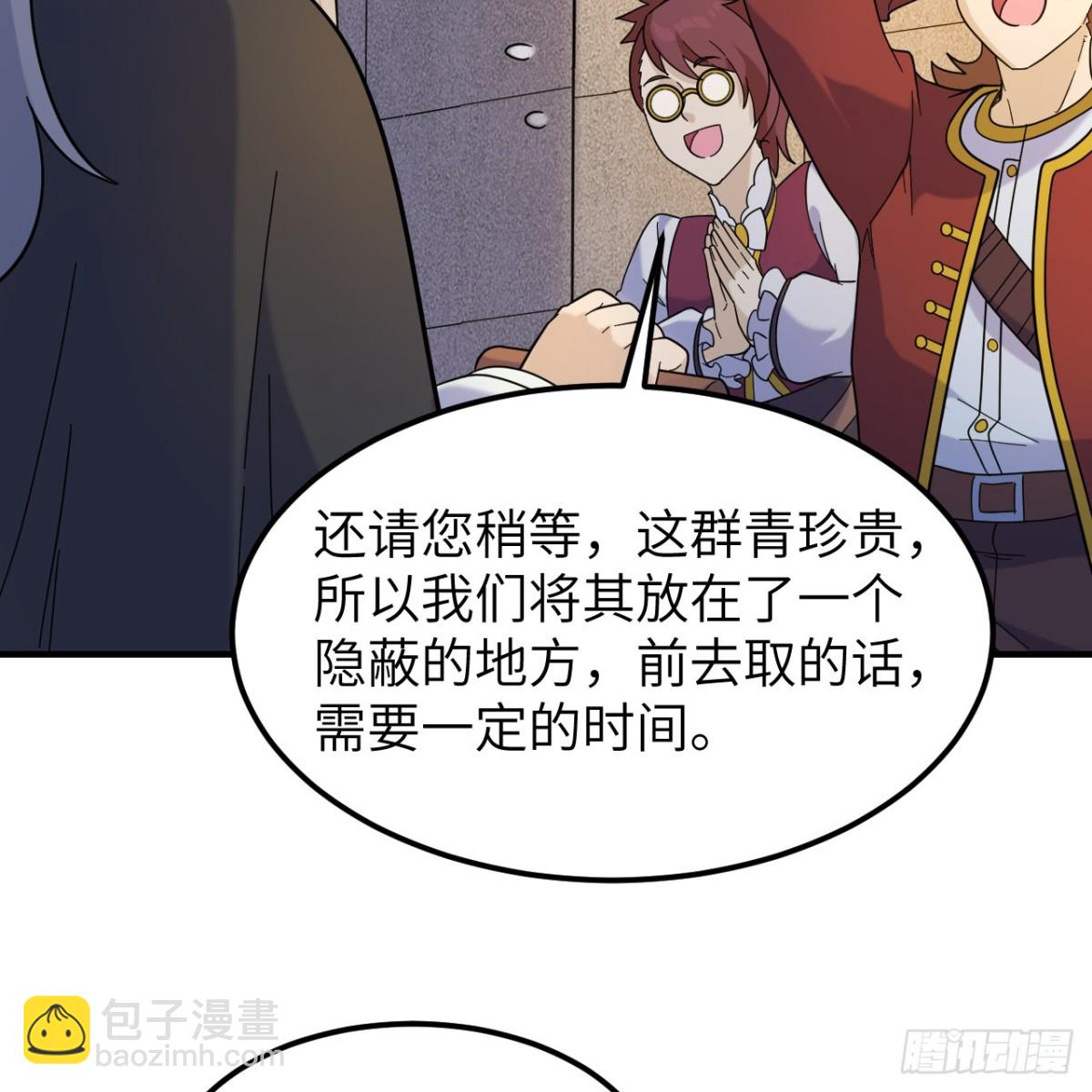 293 漫长的等待46