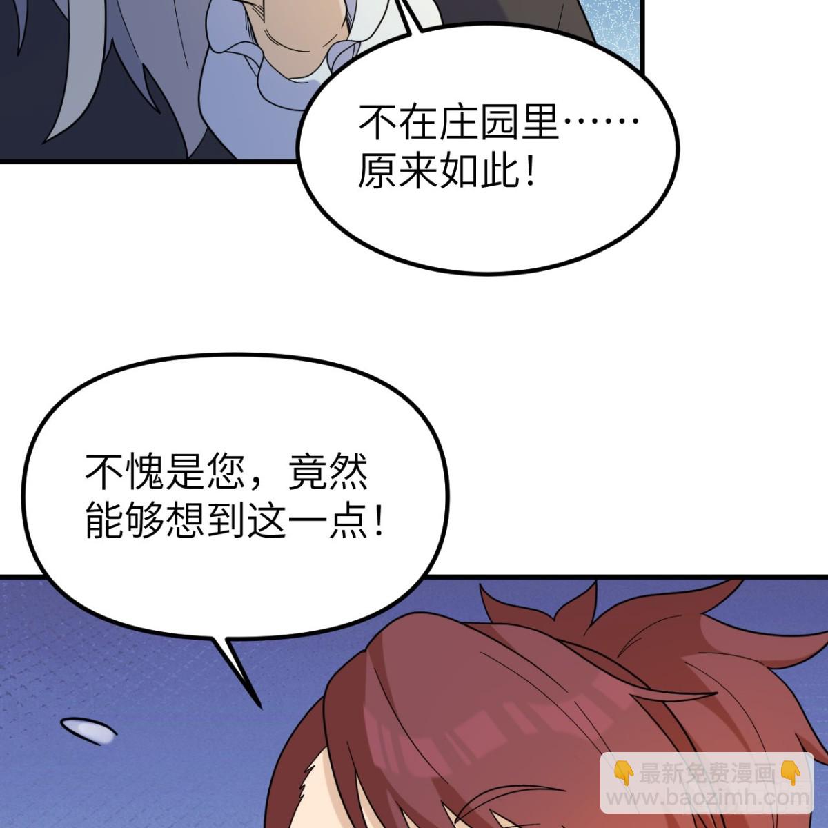 293 漫长的等待52