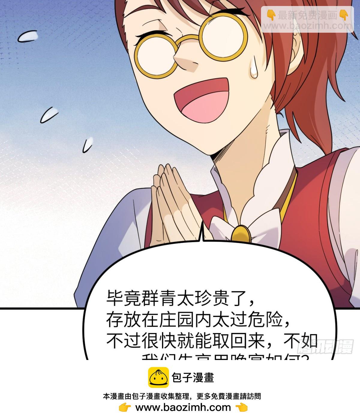 293 漫长的等待53