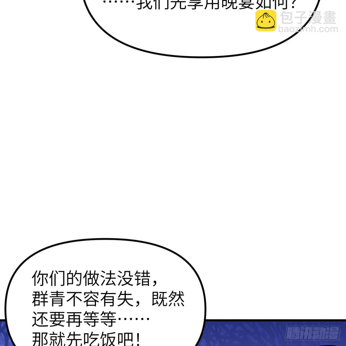 293 漫长的等待54