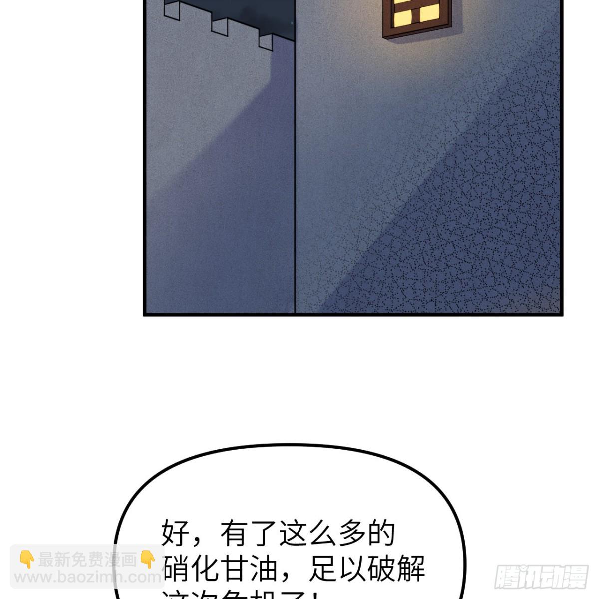 293 漫长的等待57