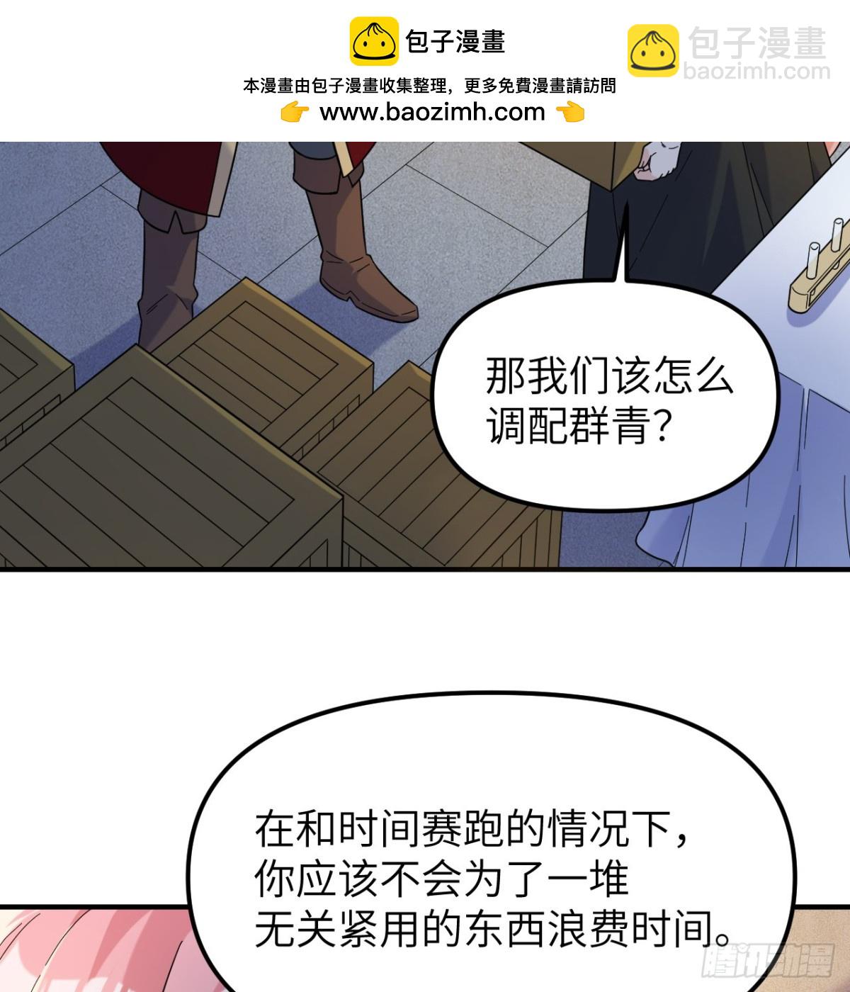 293 漫长的等待59