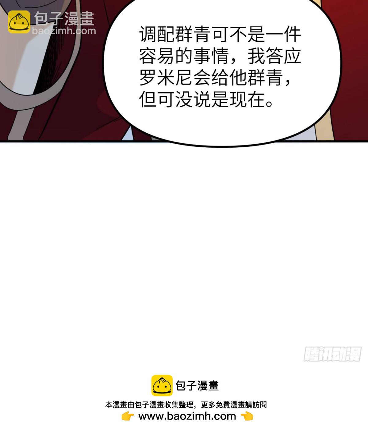 293 漫长的等待62